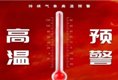 夏季高温，地坪施工请注意！