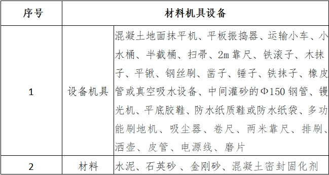 微信截图_20250423100810